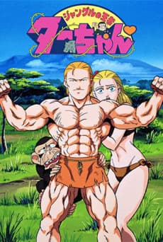 Poster Jungle no Ouja Taa-chan