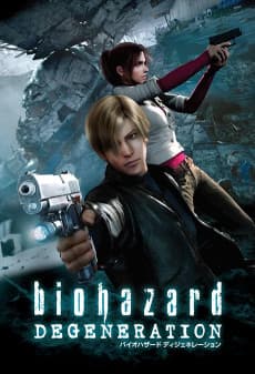 Poster Resident Evil: Degeneration