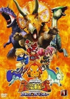 Poster Dinosaur King