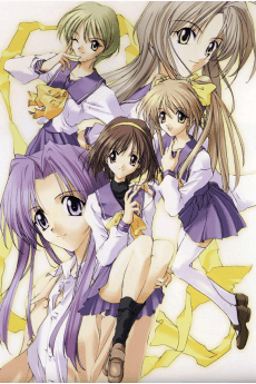 Poster Memories Off