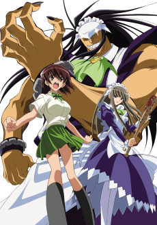 Poster Kamen no Maid Guy