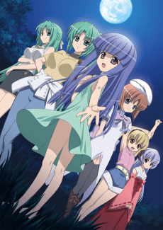 Poster When They Cry Rei