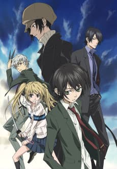 Poster Nabari no Ou