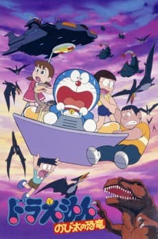 Poster Doraemon: Nobita's Dinosaur