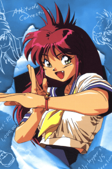 Poster All Purpose Cultural Cat Girl Nuku Nuku