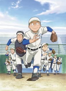 Poster Play Ball 2nd