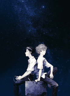Poster Evangelion: 3.0 You Can (Not) Redo