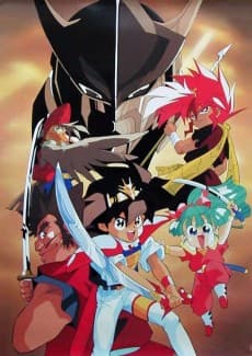 Poster Mashin Eiyuuden Wataru