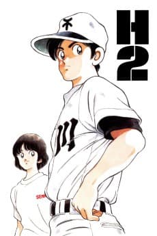 Poster H2