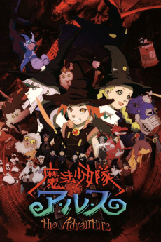 Poster Tweeny Witches: The Adventures