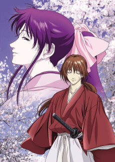 Poster Rurouni Kenshin OVA: Reflection (Seiso-hen)