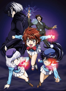 Poster Psychic Squad