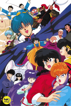 Poster Ranma ½: Big Trouble in Nekonron, China