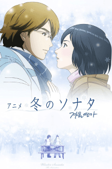 Poster Winter Sonata