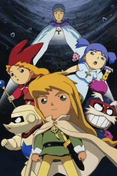 Poster Popolocrois Monogatari