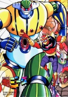 Poster Koutetsu Jeeg