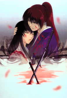 Poster Rurouni Kenshin OVA: Trust & Betrayal (Tsuioku-hen)