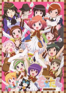 Poster Moetan Specials