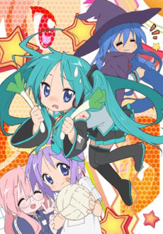 Poster Lucky☆Star OVA