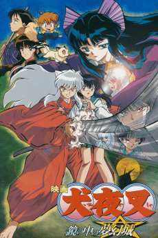Poster InuYasha the Movie 2: The Castle Beyond the Looking Glass