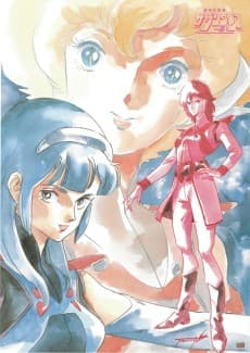 Poster Super Dimensional Cavalry Southern Cross