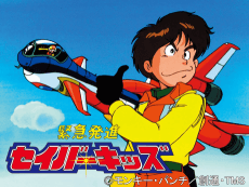 Poster THE RESCUE KIDS