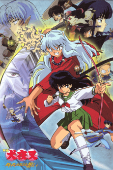 Poster InuYasha the Movie: Affections Touching Across Time
