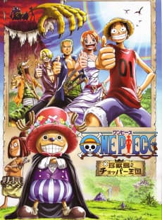 Poster One Piece: Chopper’s Kingdom on the Island of Strange Animals
