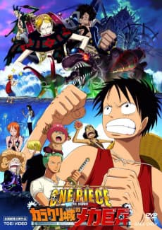 Poster One Piece: Mega Mecha Soldier of Karakuri Castle