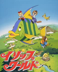 Poster Aesop World