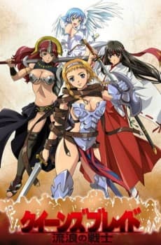 Poster Queen's Blade: The Exiled Virgin