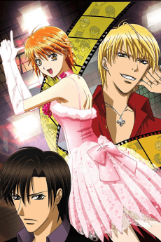 Poster Skip Beat!