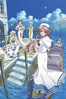 Poster ARIA The ANIMATION