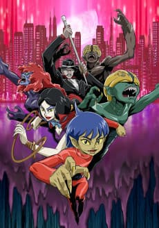 Poster Humanoid Monster Bem (2006)