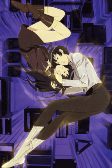 Poster Kurau Phantom Memory