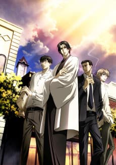 Poster Mouryou no Hako