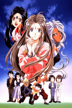 Poster Oh! My Goddess