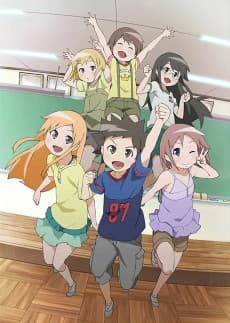 Poster Kyou no Go no Ni (2008)