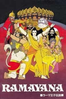 Poster Ramayana: The Legend of Prince Rama