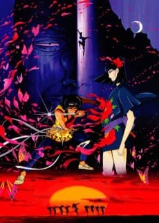Poster The Dagger of Kamui