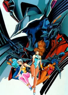 Poster Hyper Combat Unit Dangaioh