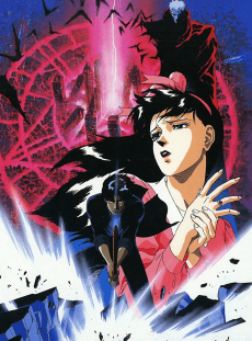 Poster Demon City Shinjuku
