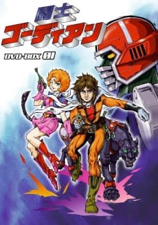 Poster Gordian Warrior
