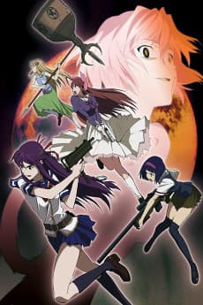 Poster Corpse Princess: Kuro