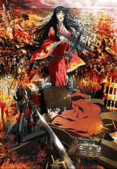 Poster Kurozuka