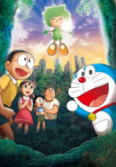 Poster Doraemon: Nobita to Midori no Kyojin Den