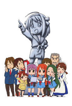 Poster The Melancholy of Haruhi-chan Suzumiya