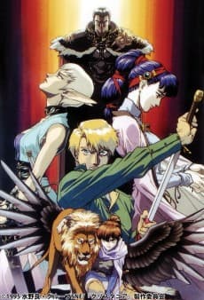 Poster Legend of Crystania: The Motion Picture