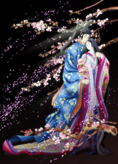 Poster Millennium Old Journal: Tale of Genji