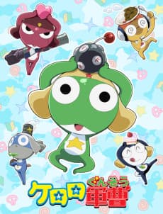 Poster Sgt. Frog
